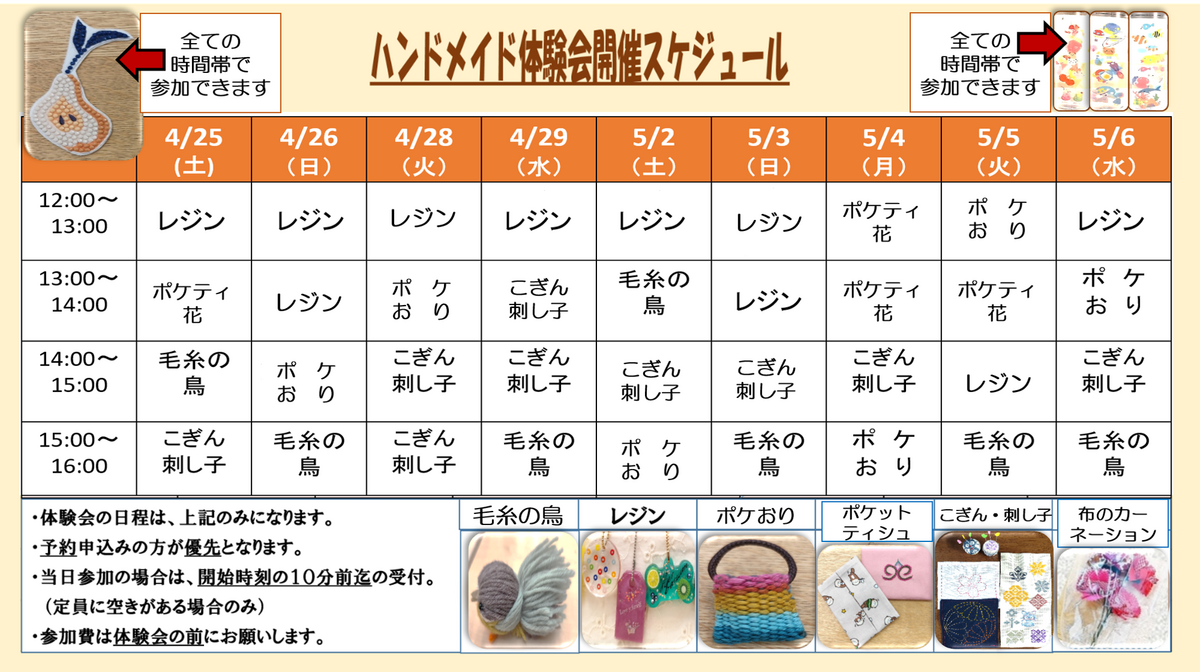 イオン旭川西店