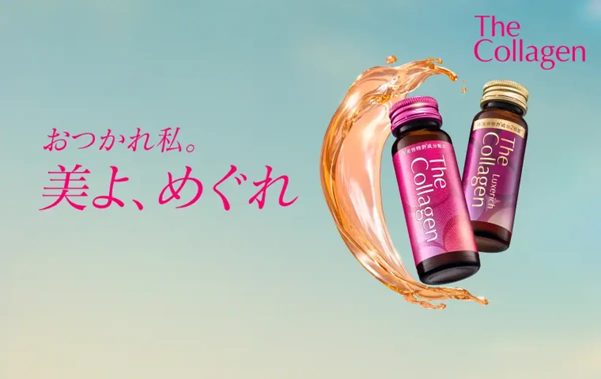 ✨資生堂コーナーより『ザ・コラーゲンドリンク試飲会』のおしらせ✨