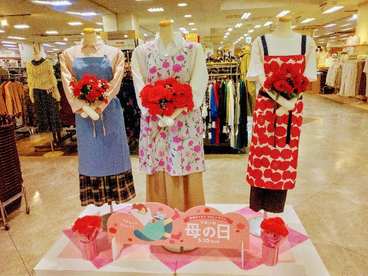イオンの「母の日」