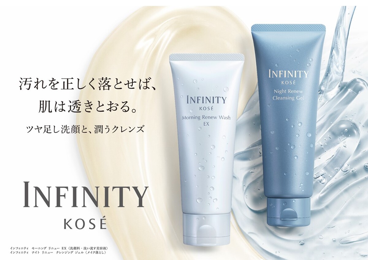 《KOSE化粧品》新製品体感イベントのご案内♪