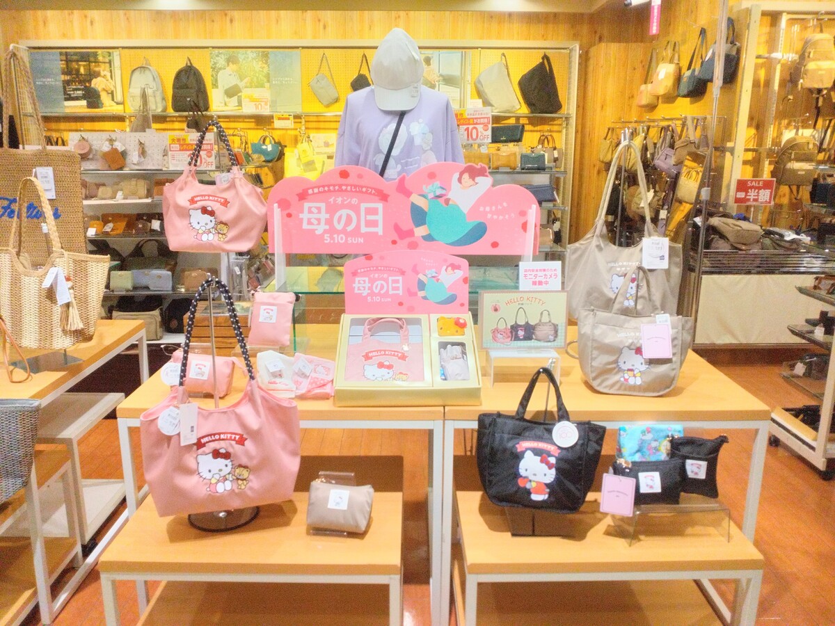 自分用にも プレゼントにも！キティバッグ&ポーチ😺🎀