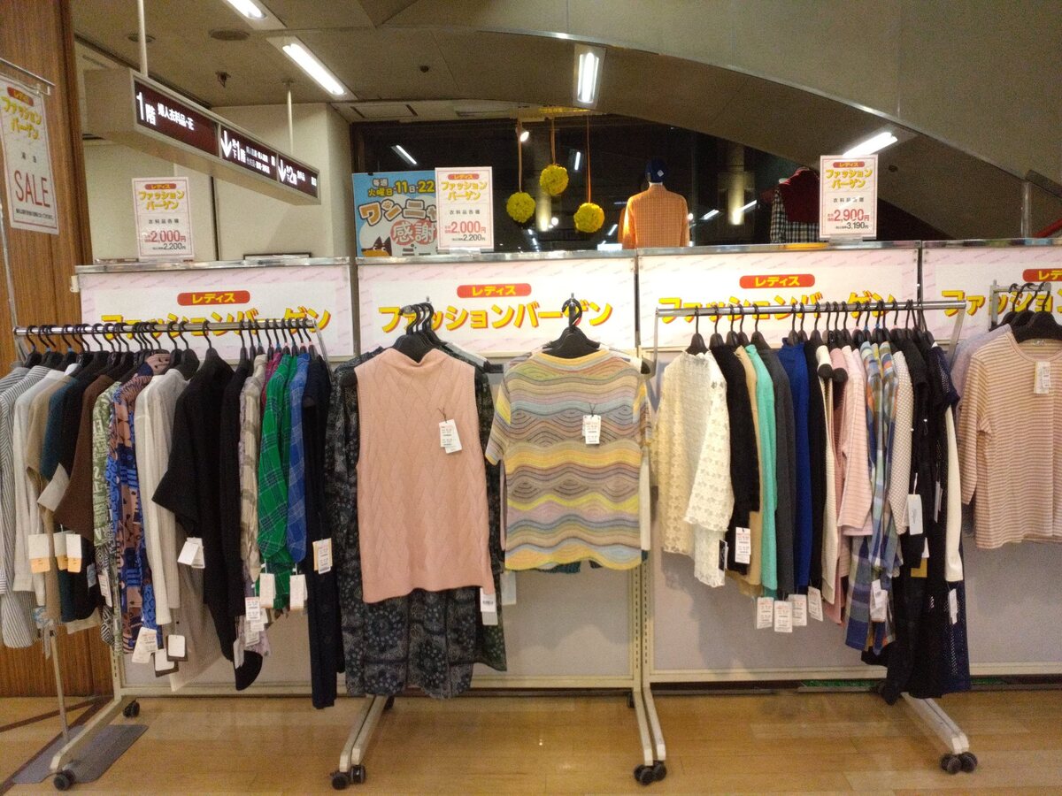 婦人服ファッションブランドバーゲン開催中