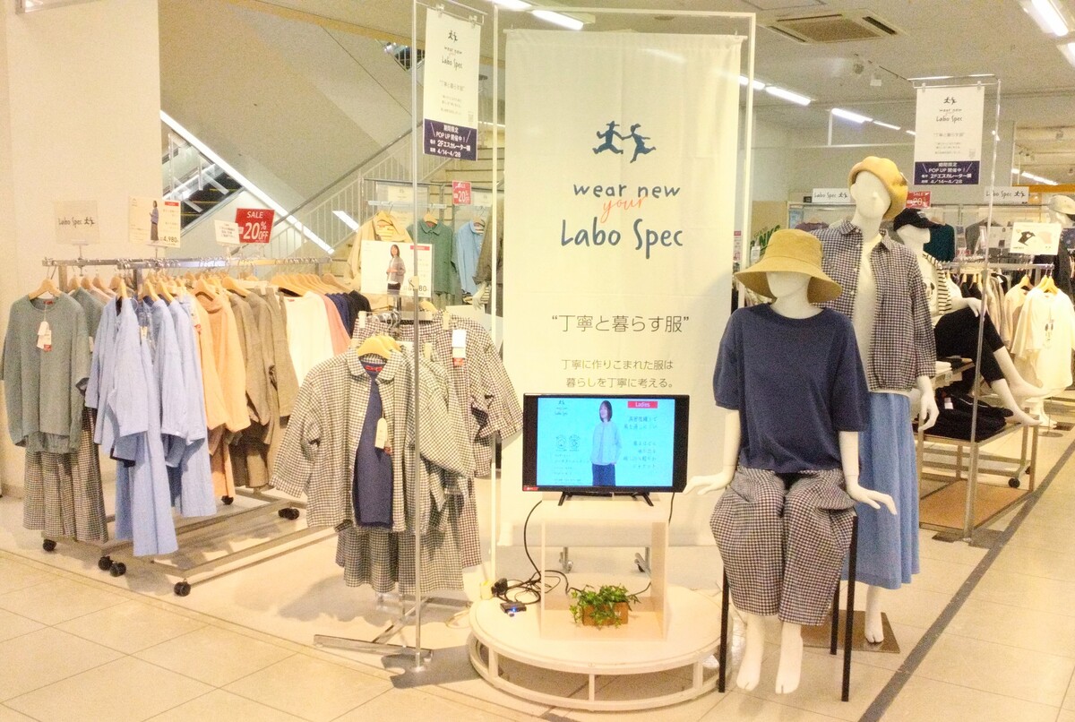 Labo Spec（ラボスペック）POP　UP　開催中‼