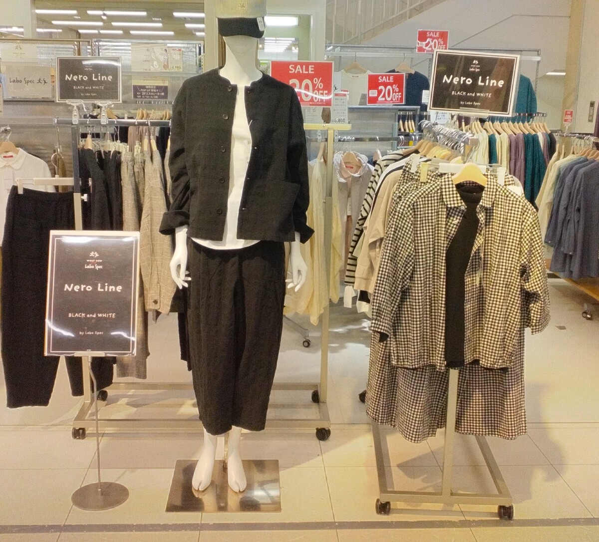 イオン札幌藻岩店