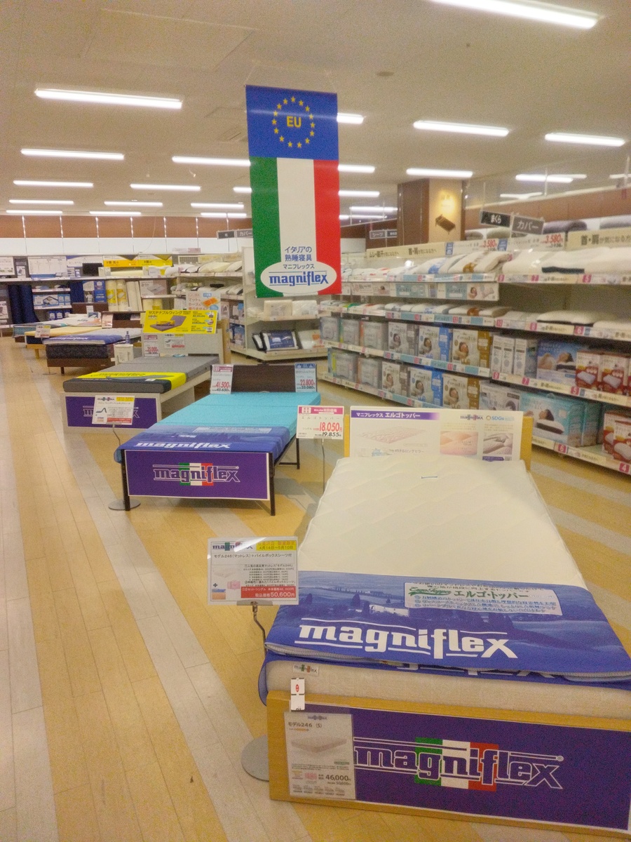 イタリーから来た健康マットレス　マニフレックスフェア開催中!