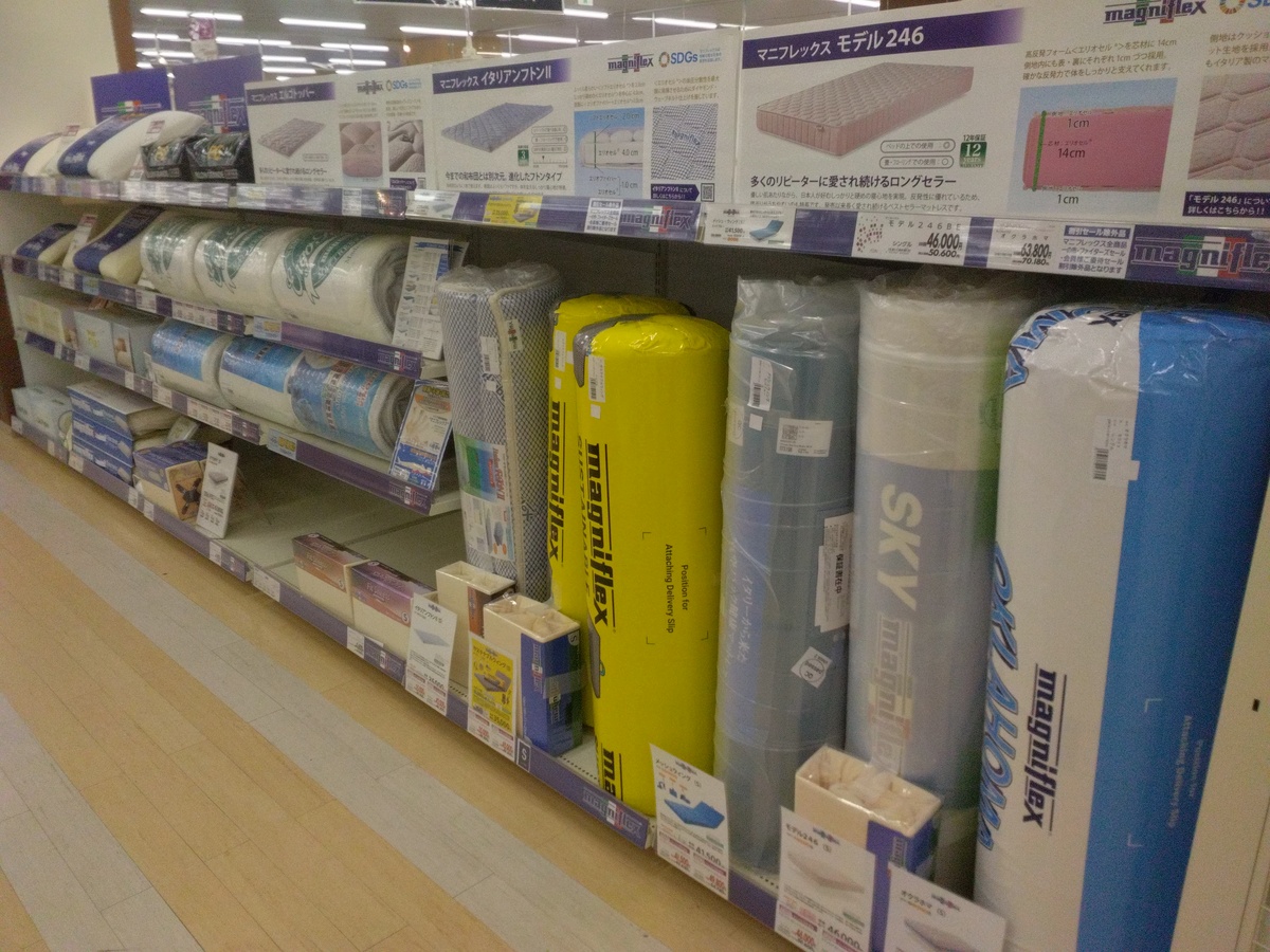 イオン岩見沢店