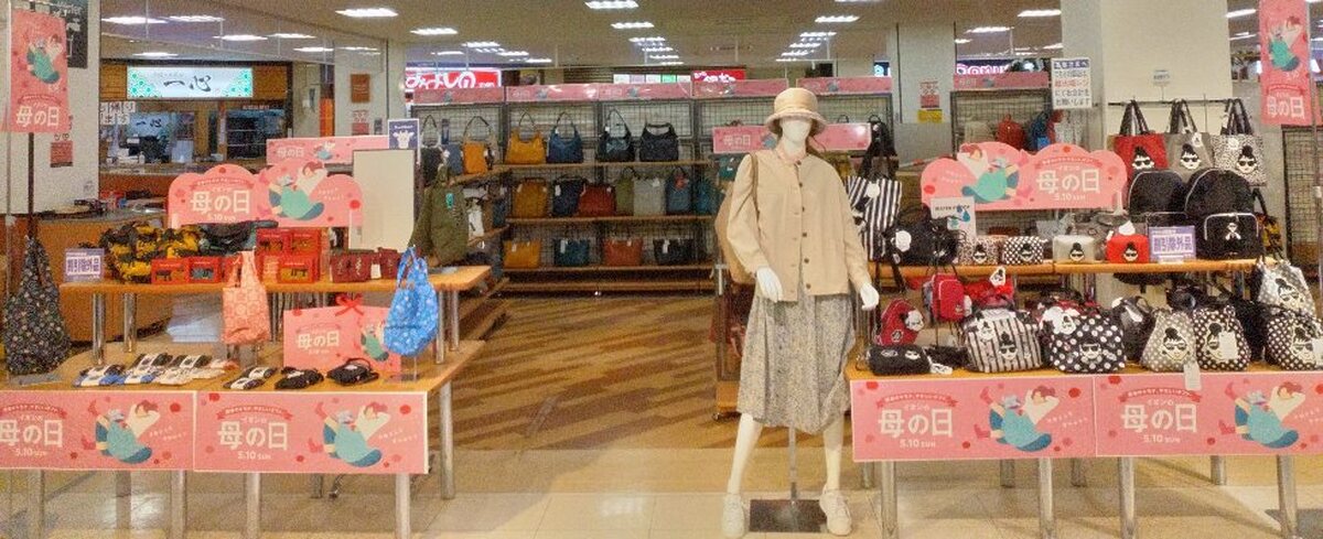 １階催事場　サンエース