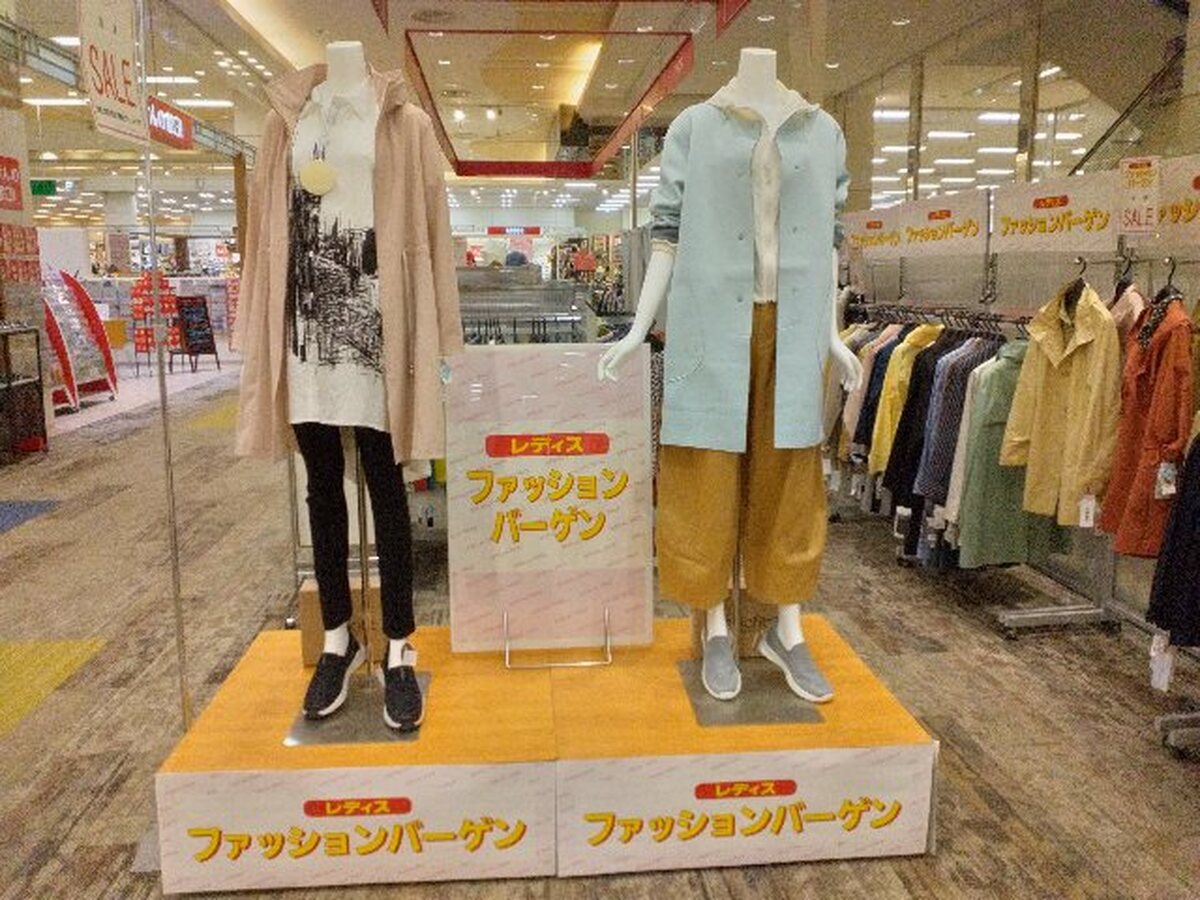 イオン札幌桑園店