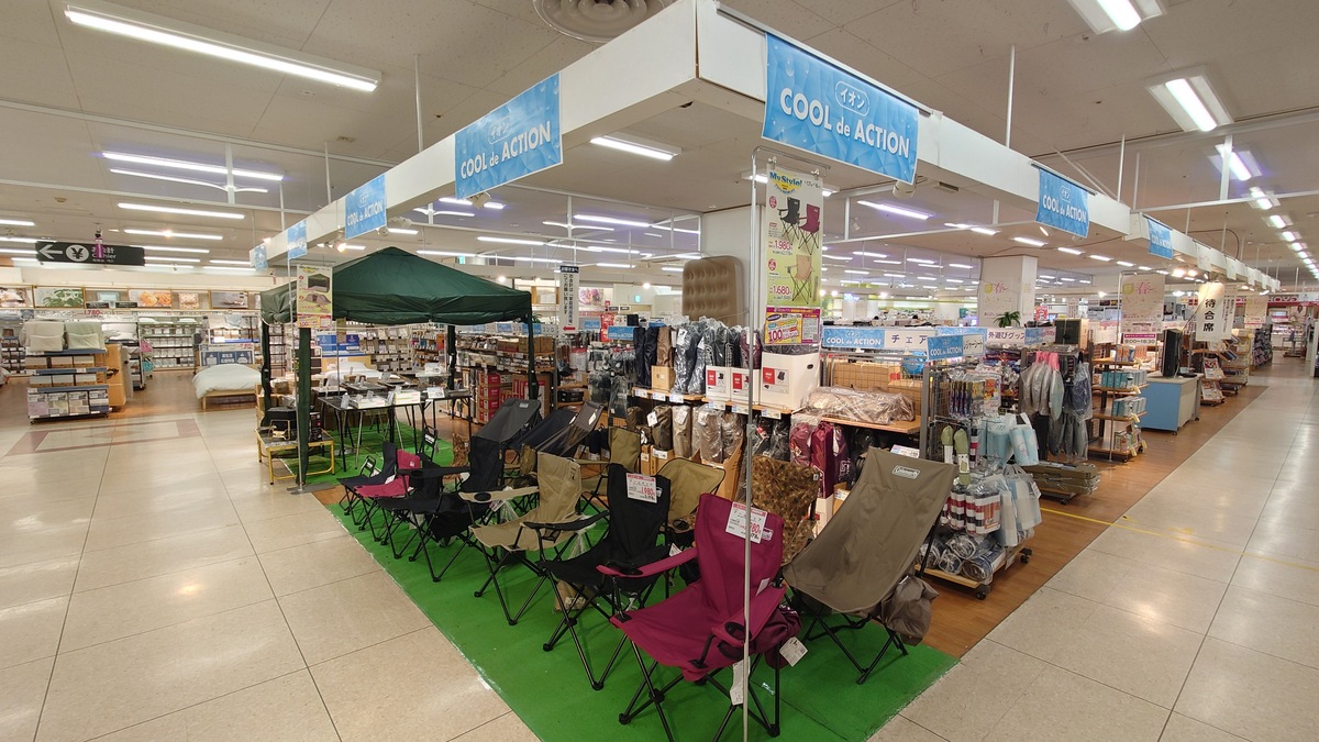 ⛺アウトドア用品　拡大中です⛺