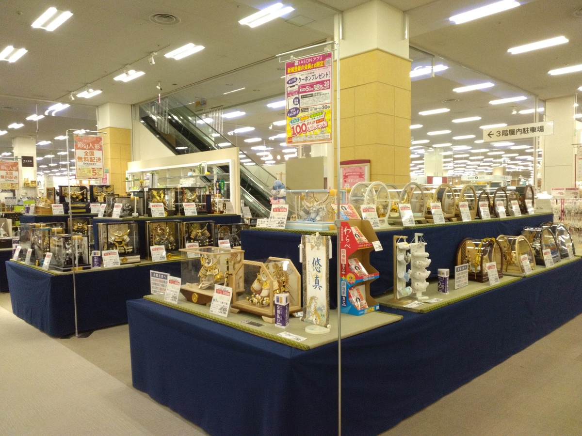 節句人形(五月人形)まだまだ取り扱い中です♪