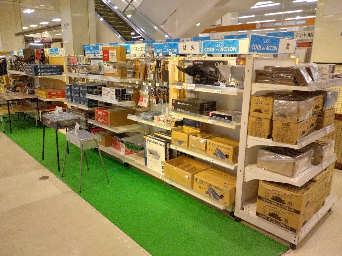 今年もアウトドア！！