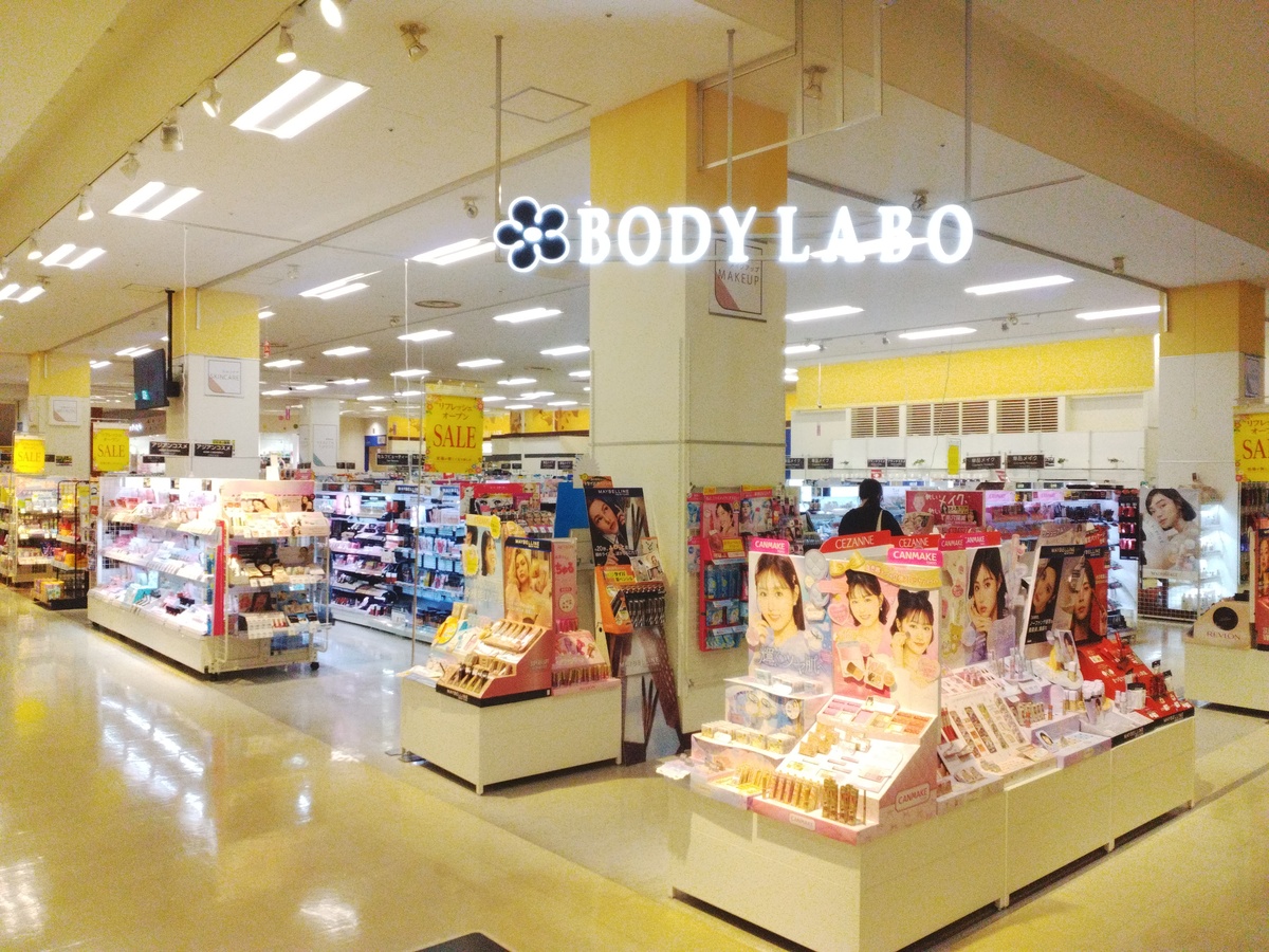 化粧品・薬売場がリニューアルオープンしました‼