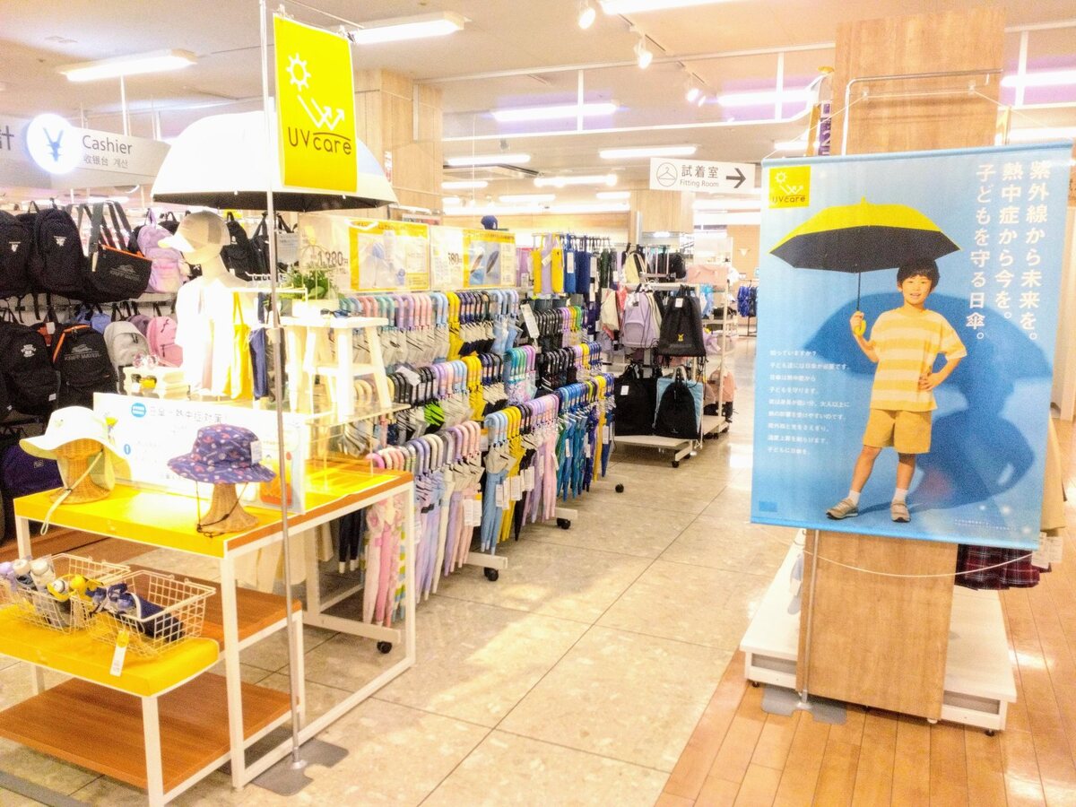 お子さまもUVケア始めませんか☺️