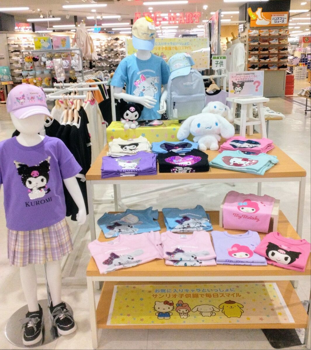 キッズ✨サンリオTシャツ💫