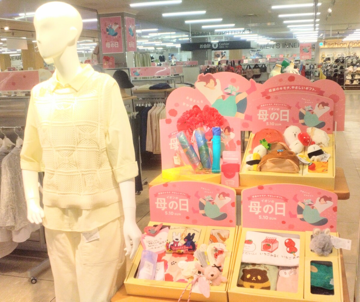 母の日ギフトを探してみませんか？