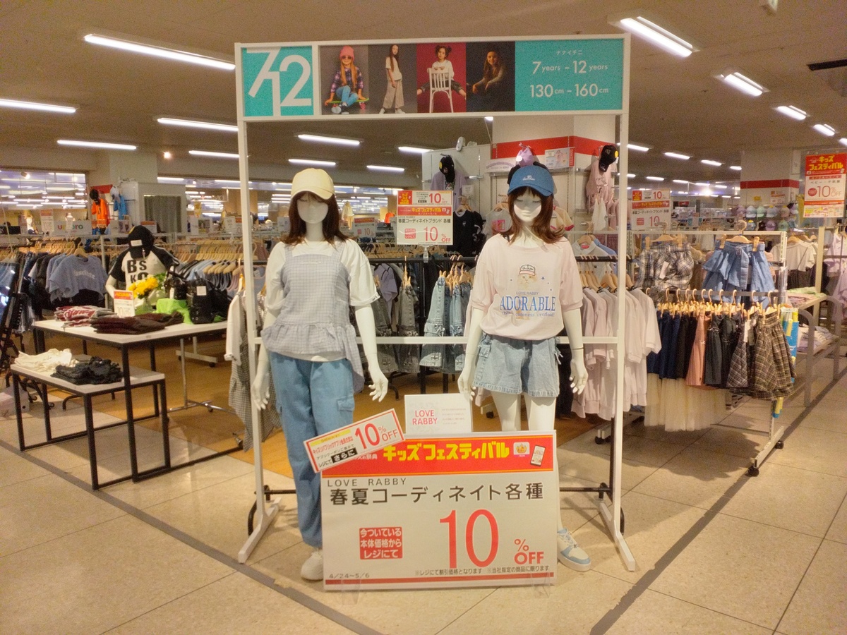 🌼キッズ　ゴールデンウィークフェスティバル開催中🌼