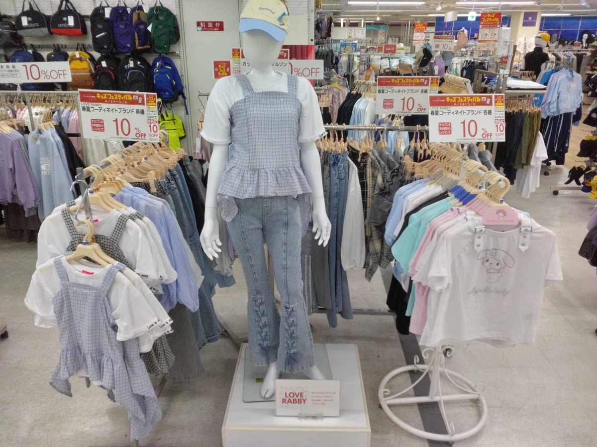 🌟ベビー&キッズの祭典🌟５月６日まで❗