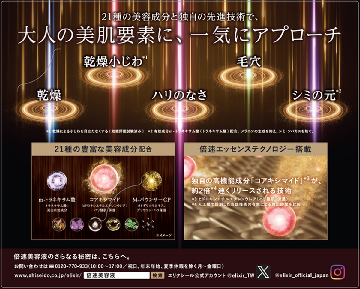 イオン旭川西店