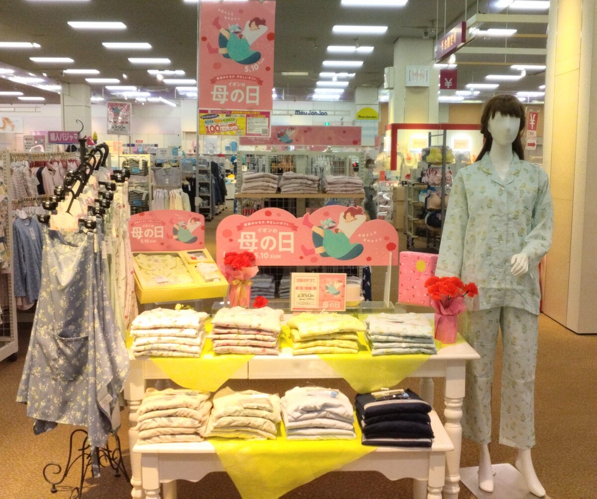 💐母の日特集💐