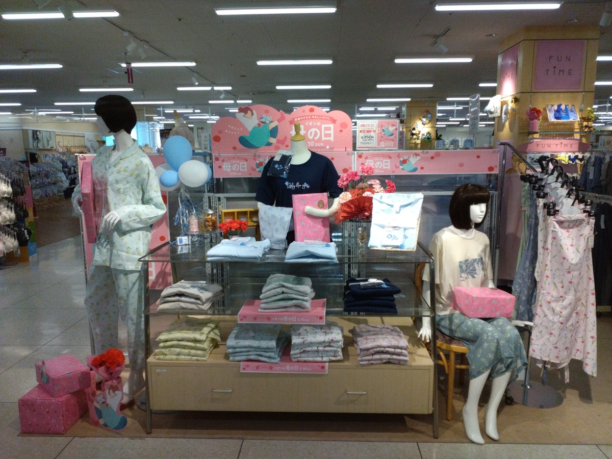 母の日のプレゼントはもうお決まりですか？