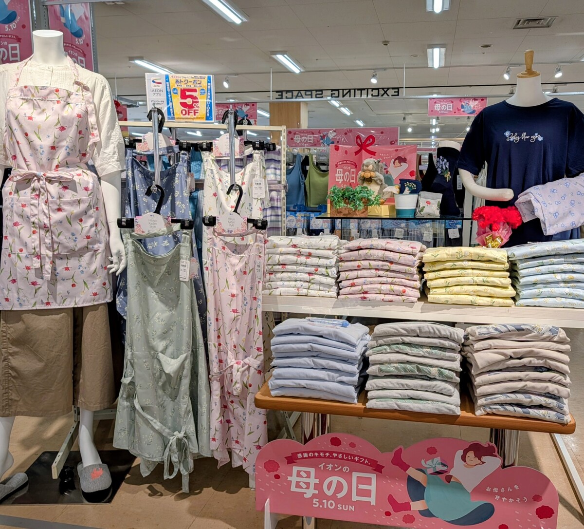 母の日おすすめギフト🎁✨