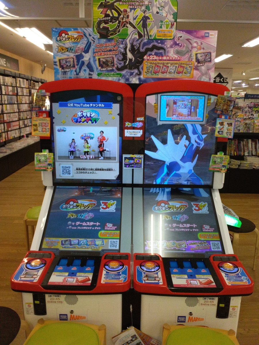 ゲーム機３台新登場！🎊✨