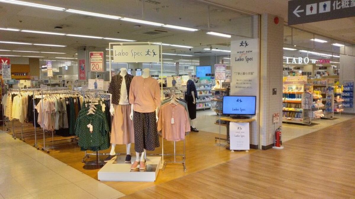 「Labo Spec」始まります！