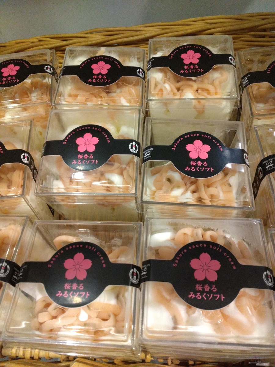 イオン静内店