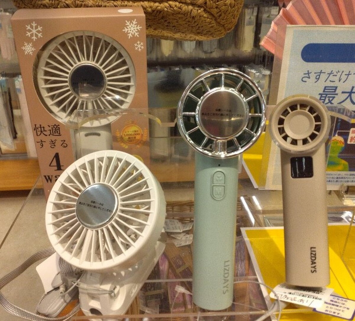 暑い夏に冷え冷えグッズ！