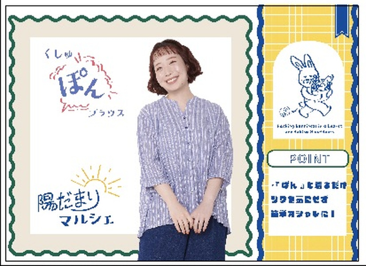 レディス　大きいサイズ　入荷しています🎶