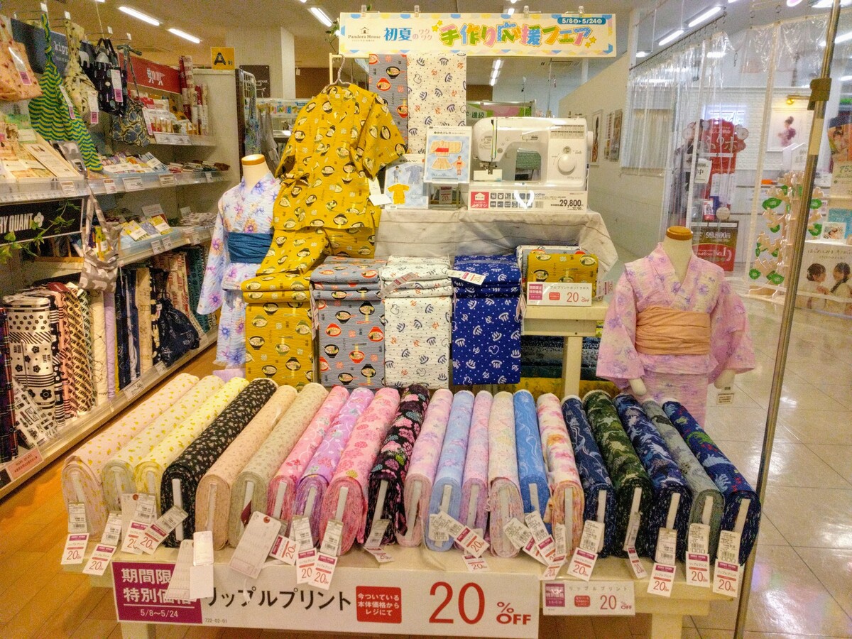 【5月24日㈰まで】初夏の手作り応援ﾌｪｱ開催中　手芸．手作りの店　パンドラハウス