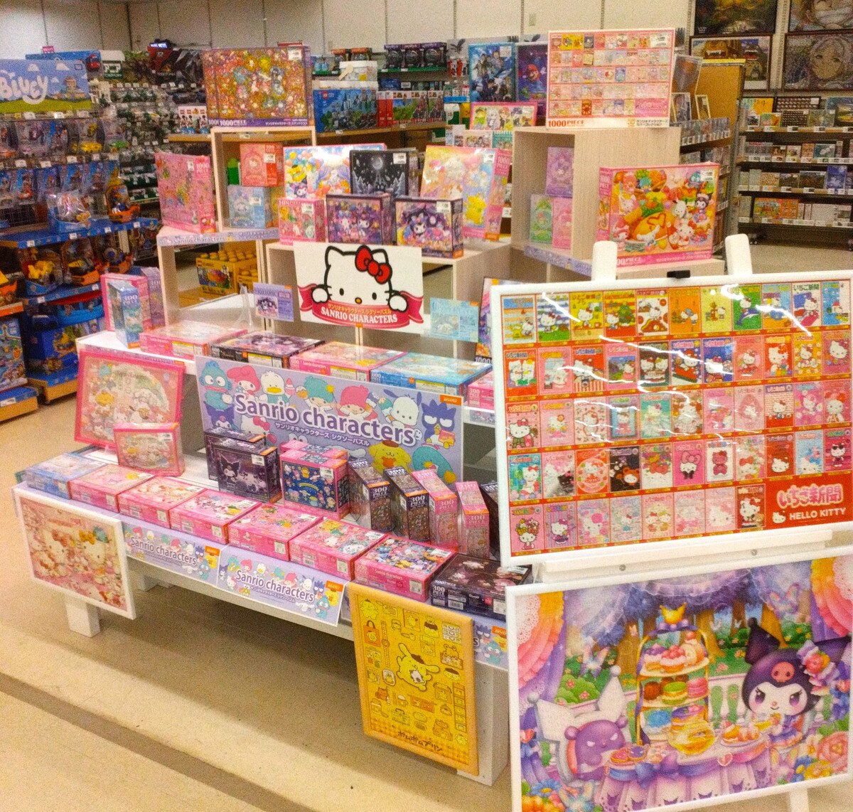 イオン滝川店