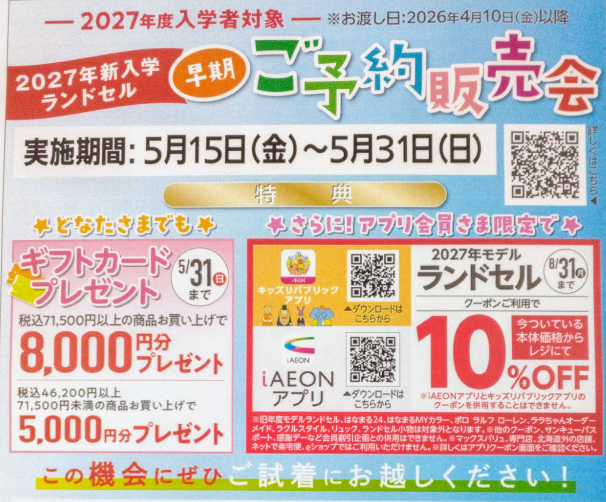 Screenshot_20260425-032806~2.png