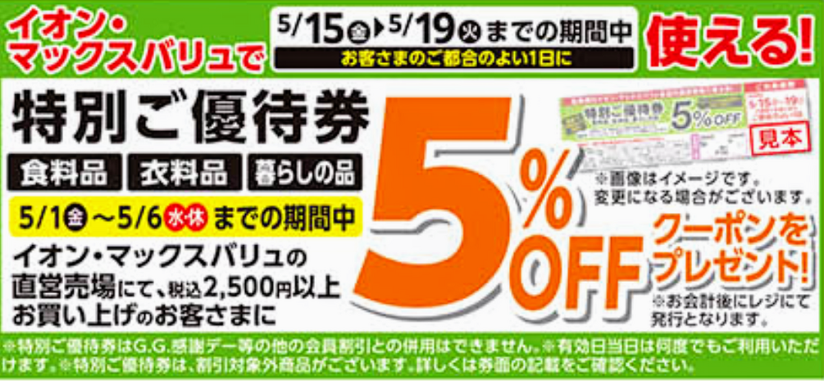 Screenshot_20260425-030517~2.png
