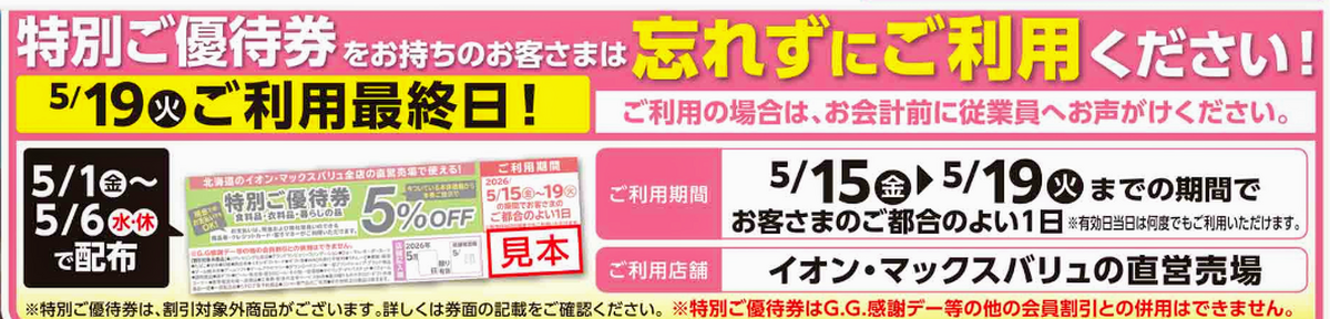 Screenshot_20260509-025204~2.png