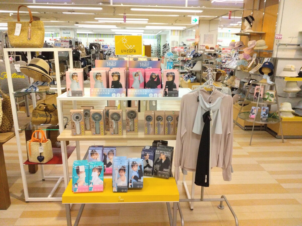 UVケア始めましょう