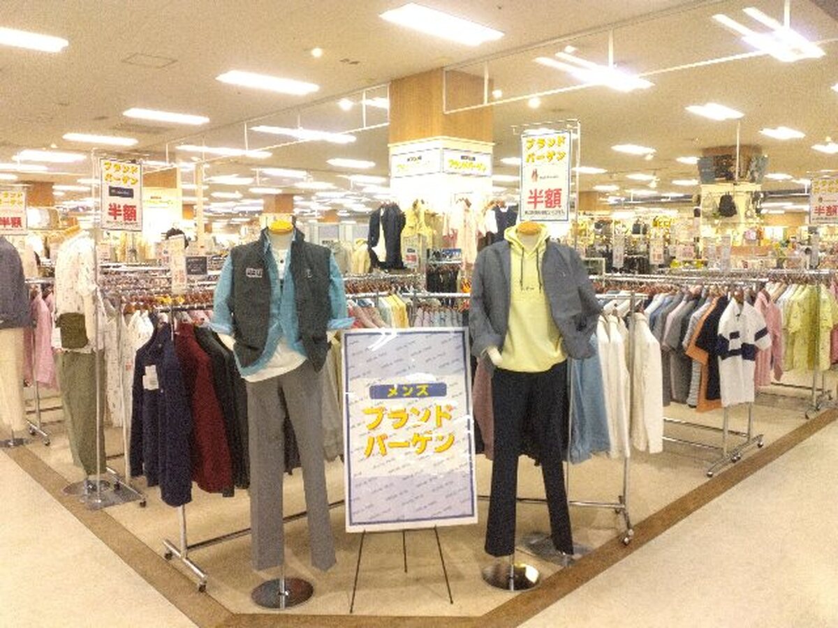 イオン札幌平岡店