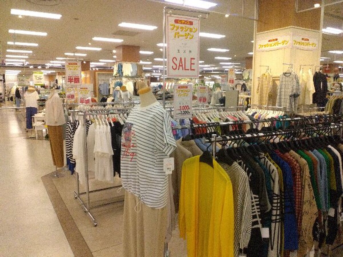 イオン札幌平岡店