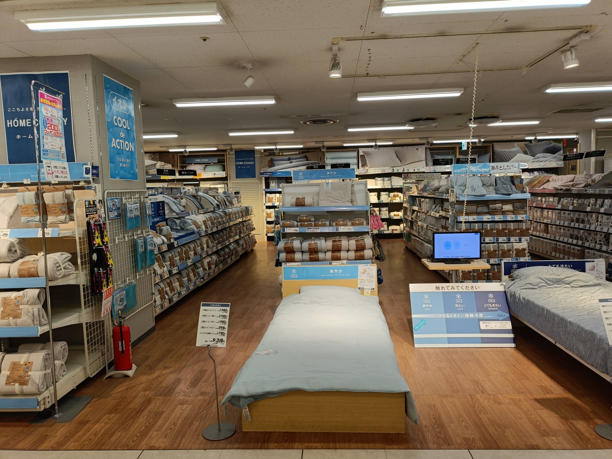 HOMECOORDY商品のお買い得なお知らせ♪
