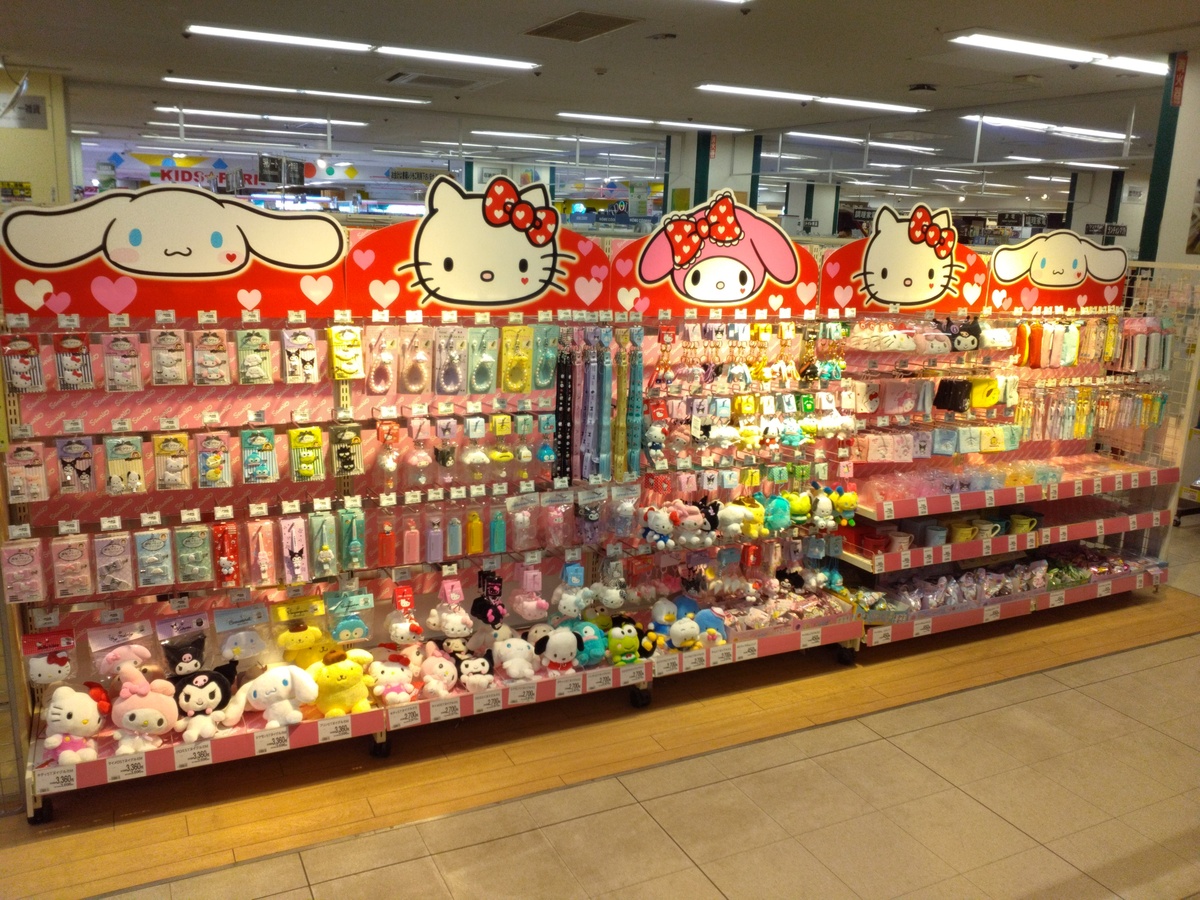 イオン紋別店