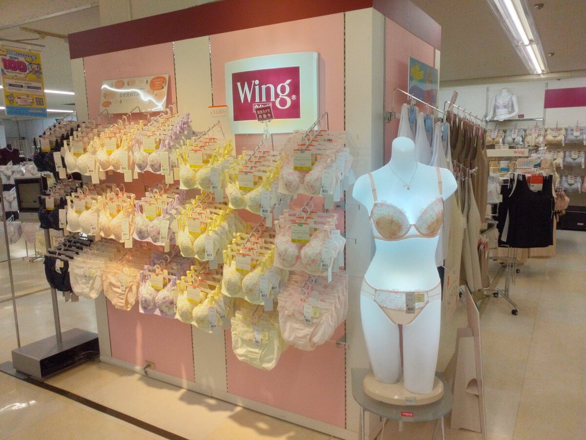 イオン札幌麻生店