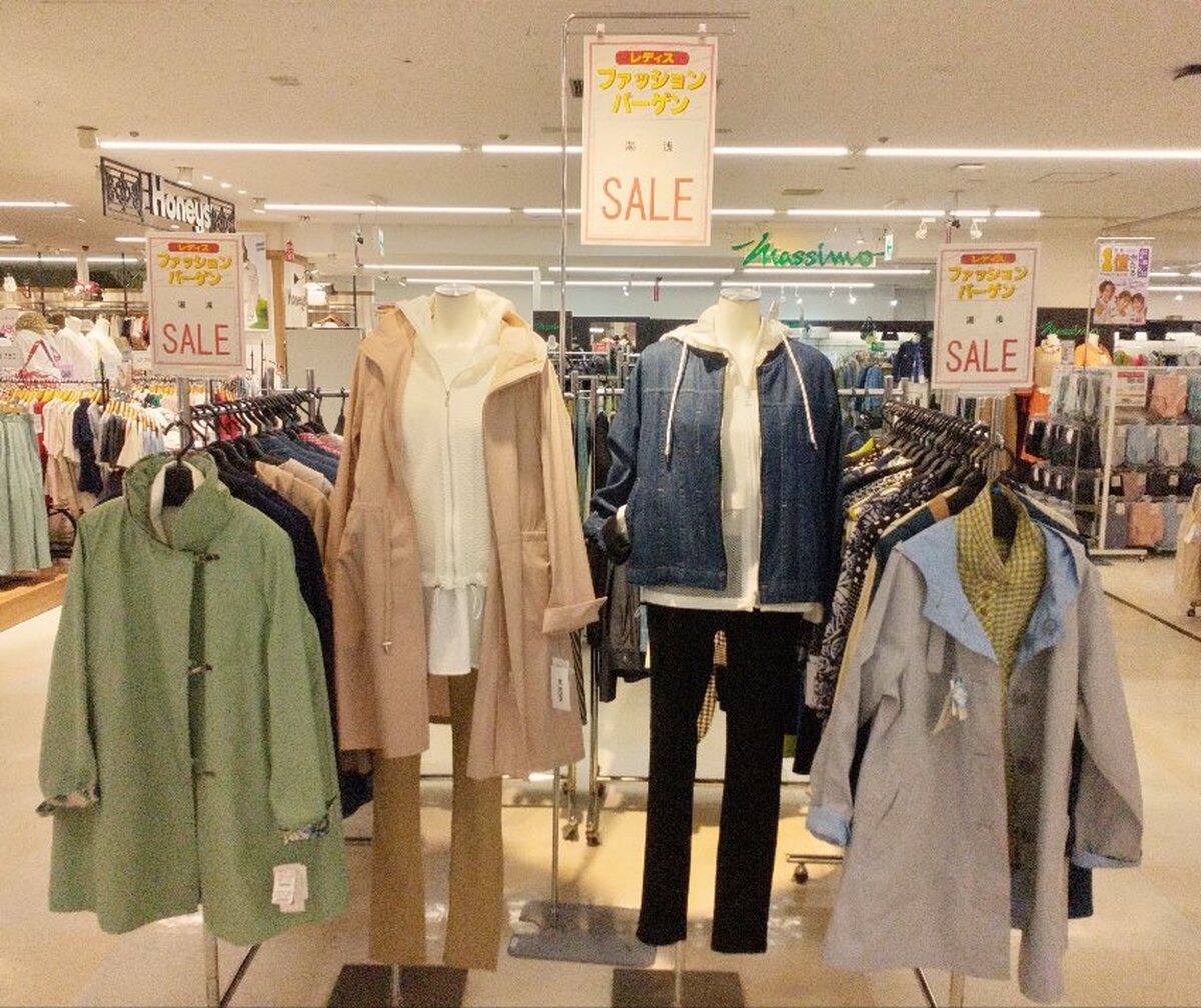 湯浅ファッションバーゲン