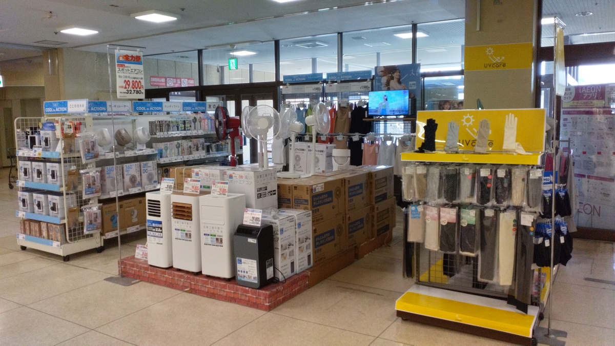 🎐夏を涼しく!今年も夏家電販売中!🎐