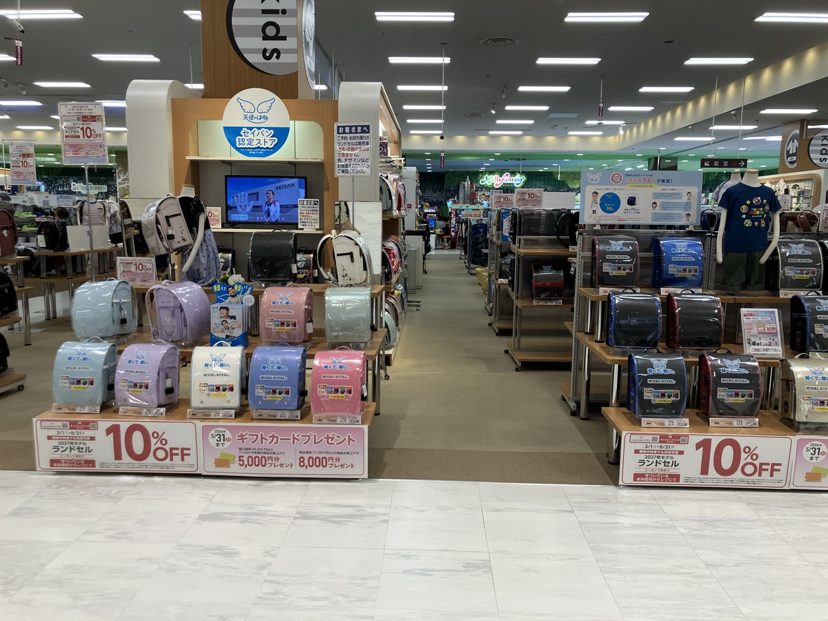 イオン札幌発寒店 | イオン北海道株式会社