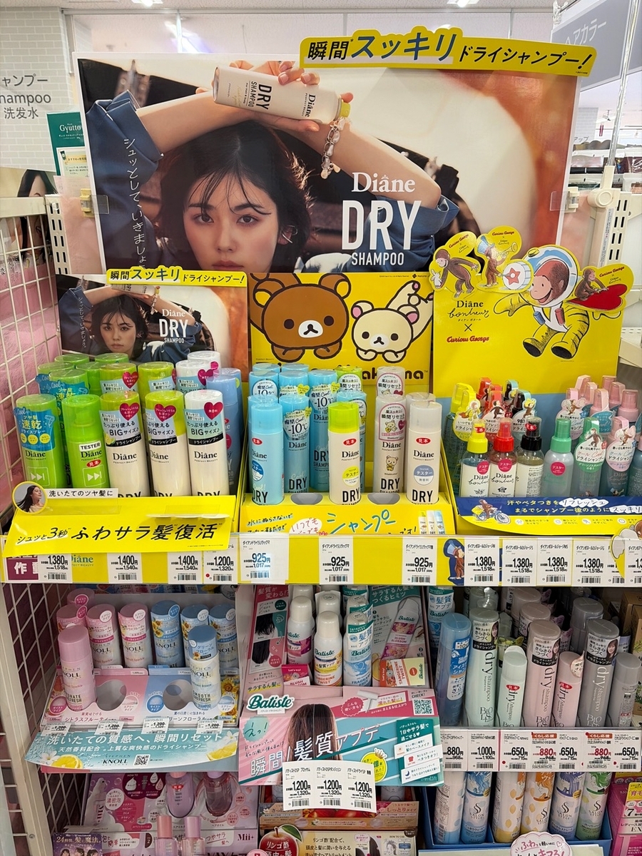 夏の必須携帯品！ドライシャンプー揃いました！！