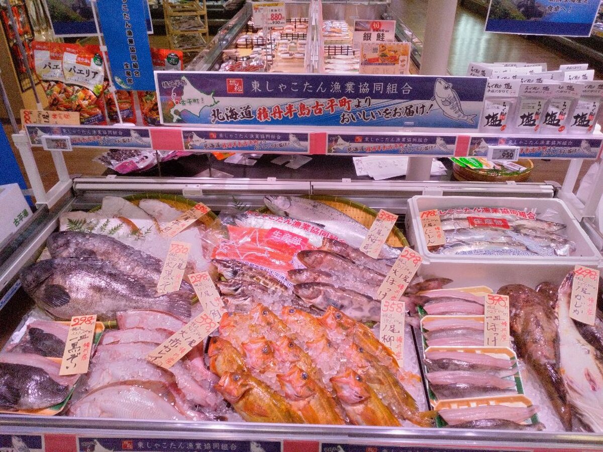 イオン余市店