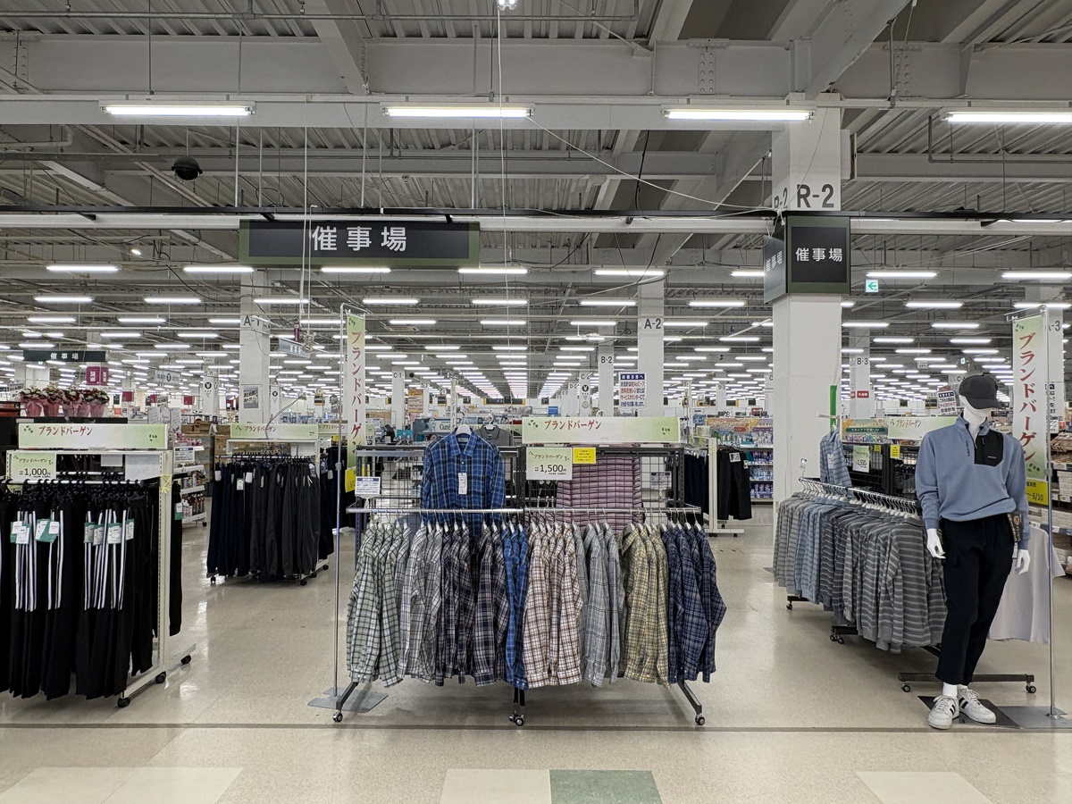 イオンスーパーセンター手稲山口店 | イオン北海道株式会社