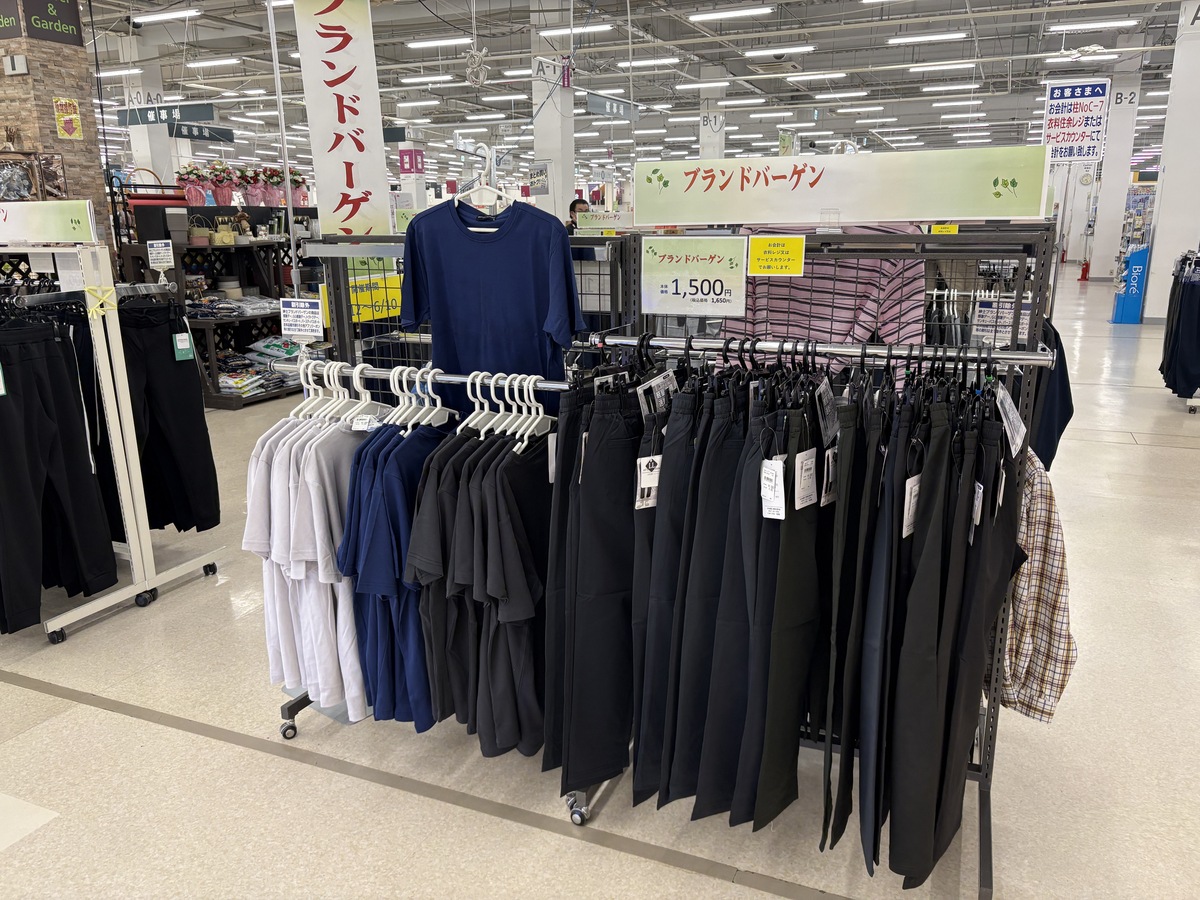 イオンスーパーセンター手稲山口店