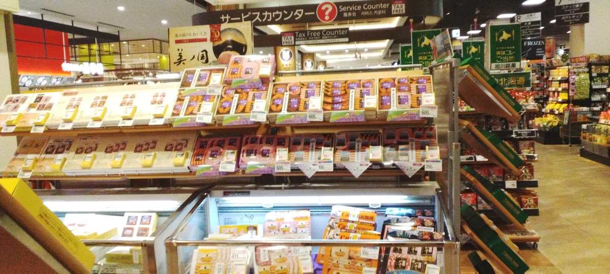 この夏、大切な人へちょっといい贈り物を。