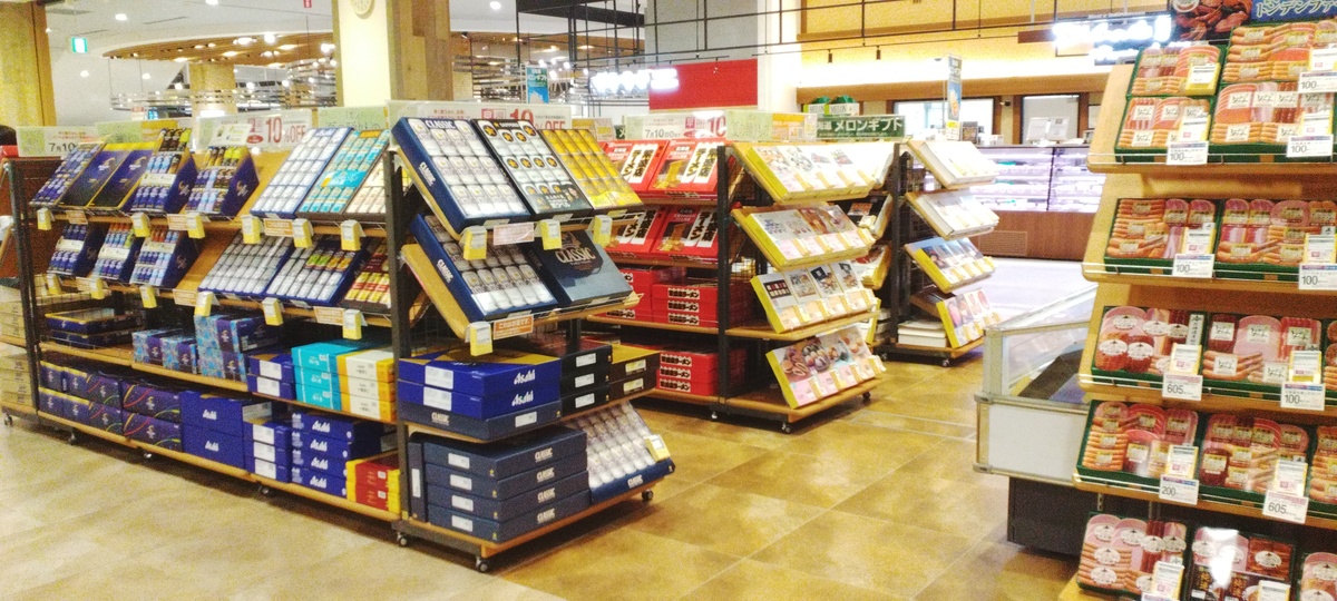 イオン旭川駅前店